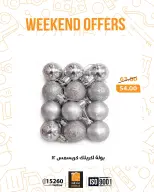 الانتقال إلى الصفحة 54 من 54