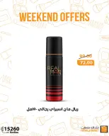 الانتقال إلى الصفحة 49 من 54