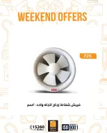 الانتقال إلى الصفحة 11 من 54