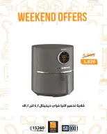 الانتقال إلى الصفحة 14 من 54