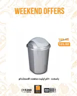 الانتقال إلى الصفحة 41 من 54