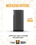 الانتقال إلى الصفحة 22 من 54