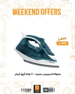 الانتقال إلى الصفحة 13 من 54