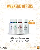 الانتقال إلى الصفحة 51 من 54