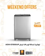 الانتقال إلى الصفحة 20 من 54