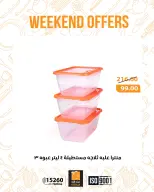 الانتقال إلى الصفحة 48 من 54