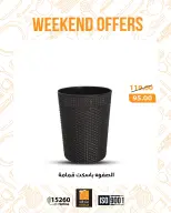 الانتقال إلى الصفحة 40 من 54