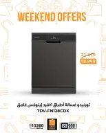 الانتقال إلى الصفحة 24 من 54