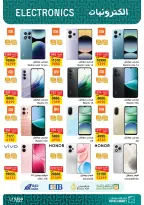 الانتقال إلى الصفحة 7 من 30