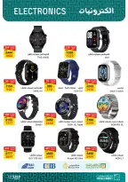 الانتقال إلى الصفحة 12 من 30