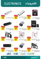 الانتقال إلى الصفحة 29 من 30