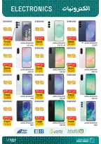 الانتقال إلى الصفحة 4 من 30