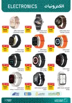 الانتقال إلى الصفحة 11 من 30