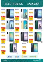 الانتقال إلى الصفحة 5 من 30