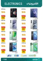 الانتقال إلى الصفحة 8 من 30