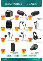 الانتقال إلى الصفحة 19 من 30