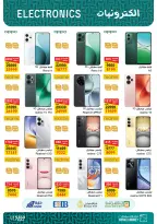 الانتقال إلى الصفحة 6 من 30