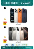 الانتقال إلى الصفحة 3 من 30