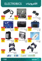 الانتقال إلى الصفحة 26 من 30