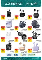 الانتقال إلى الصفحة 14 من 30