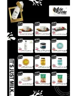 عروض ذا مارت مصر من 25 ديسمبر حتى 2 يناير 2026 عروض الكريسماس