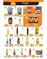 عروض ذا مارت مصر من 25 ديسمبر حتى 2 يناير 2026 عروض الكريسماس