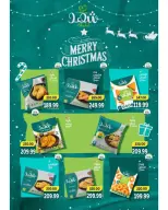 عروض ذا مارت مصر من 25 ديسمبر حتى 2 يناير 2026 عروض الكريسماس