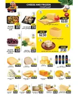 عروض ذا مارت مصر من 25 ديسمبر حتى 2 يناير 2026 عروض الكريسماس