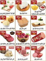 الانتقال إلى الصفحة 2 من 41