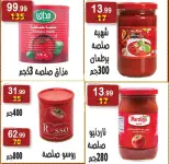 الانتقال إلى الصفحة 22 من 41