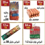 الانتقال إلى الصفحة 30 من 41