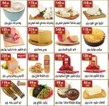 الانتقال إلى الصفحة 3 من 41