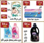 الانتقال إلى الصفحة 40 من 41