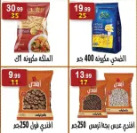 الانتقال إلى الصفحة 9 من 41