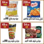 الانتقال إلى الصفحة 34 من 41