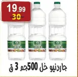 الانتقال إلى الصفحة 27 من 41