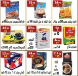 الانتقال إلى الصفحة 17 من 41