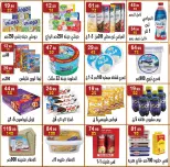 الانتقال إلى الصفحة 7 من 41