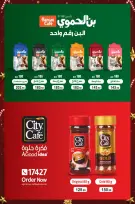 الانتقال إلى الصفحة 18 من 41