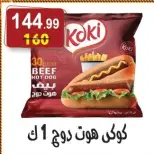 الانتقال إلى الصفحة 36 من 41