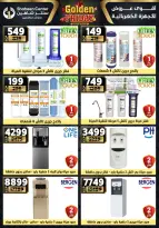 Center Shaheen Egypt Offers from 25 to 31 December 2025 Golden Friday Deals