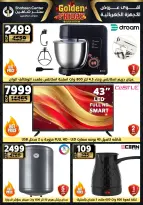 Center Shaheen Egypt Offers from 25 to 31 December 2025 Golden Friday Deals