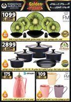 Center Shaheen Egypt Offers from 25 to 31 December 2025 Golden Friday Deals