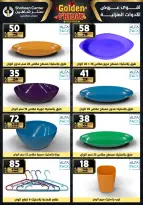 Center Shaheen Egypt Offers from 25 to 31 December 2025 Golden Friday Deals