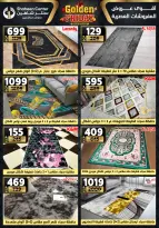 Center Shaheen Egypt Offers from 25 to 31 December 2025 Golden Friday Deals