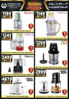 Center Shaheen Egypt Offers from 25 to 31 December 2025 Golden Friday Deals