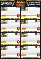 Center Shaheen Egypt Offers from 25 to 31 December 2025 Golden Friday Deals
