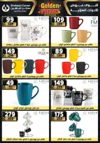 Center Shaheen Egypt Offers from 25 to 31 December 2025 Golden Friday Deals