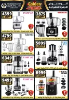 Center Shaheen Egypt Offers from 25 to 31 December 2025 Golden Friday Deals