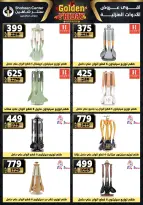 Center Shaheen Egypt Offers from 25 to 31 December 2025 Golden Friday Deals